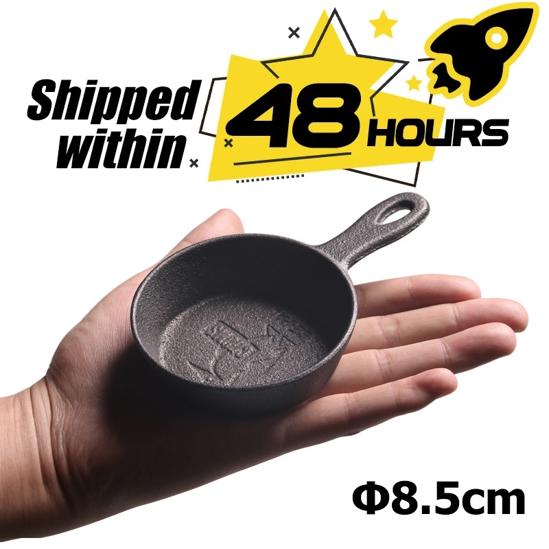 Cast Iron Skillet - 8.5CM 주철 프라이팬, 가스 유도 밥솥