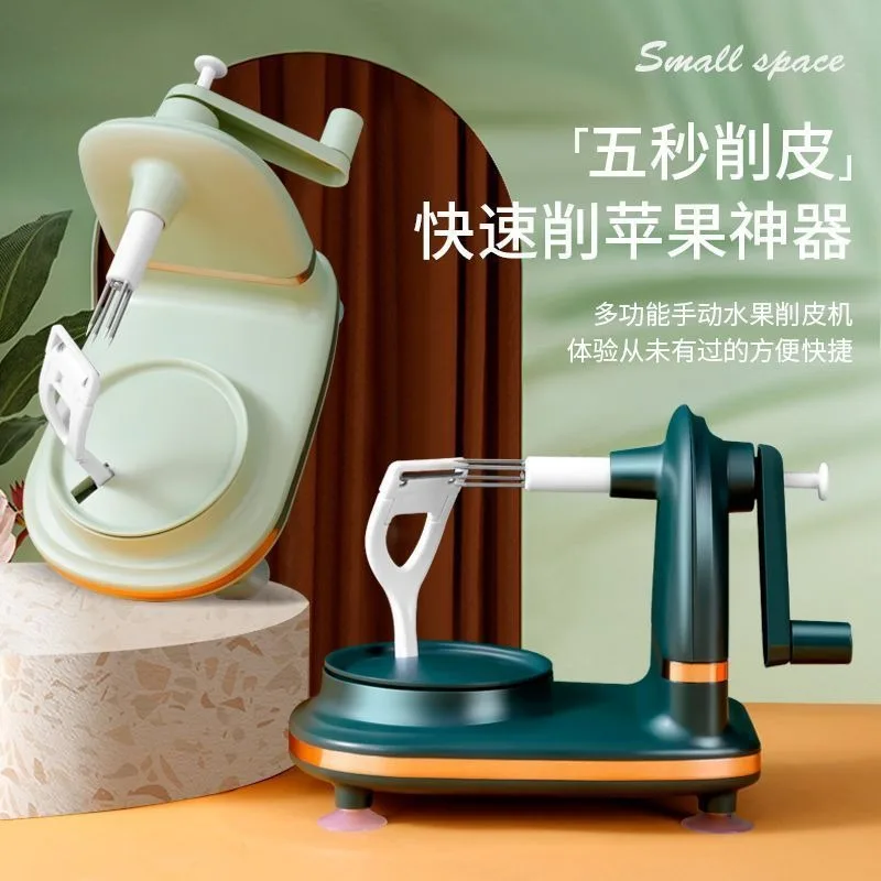 3-in-1 다기능 가정용 필링기, 자동 필링기 5초  - Kitchen Gadgets Machine 리뷰 및 가격